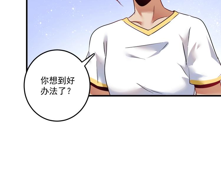 第65话 阴间来信！16