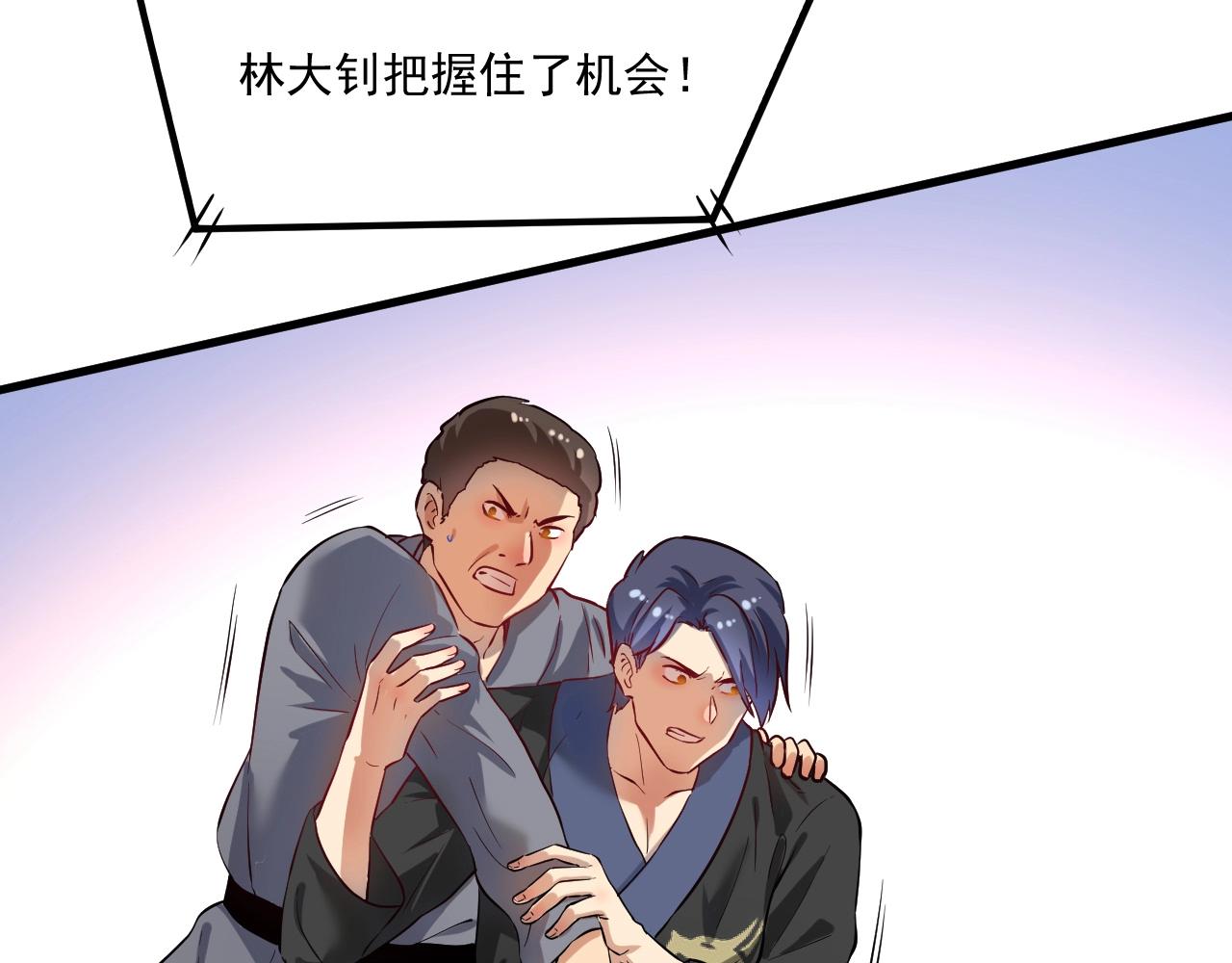 第176话 林大钊的胜利56