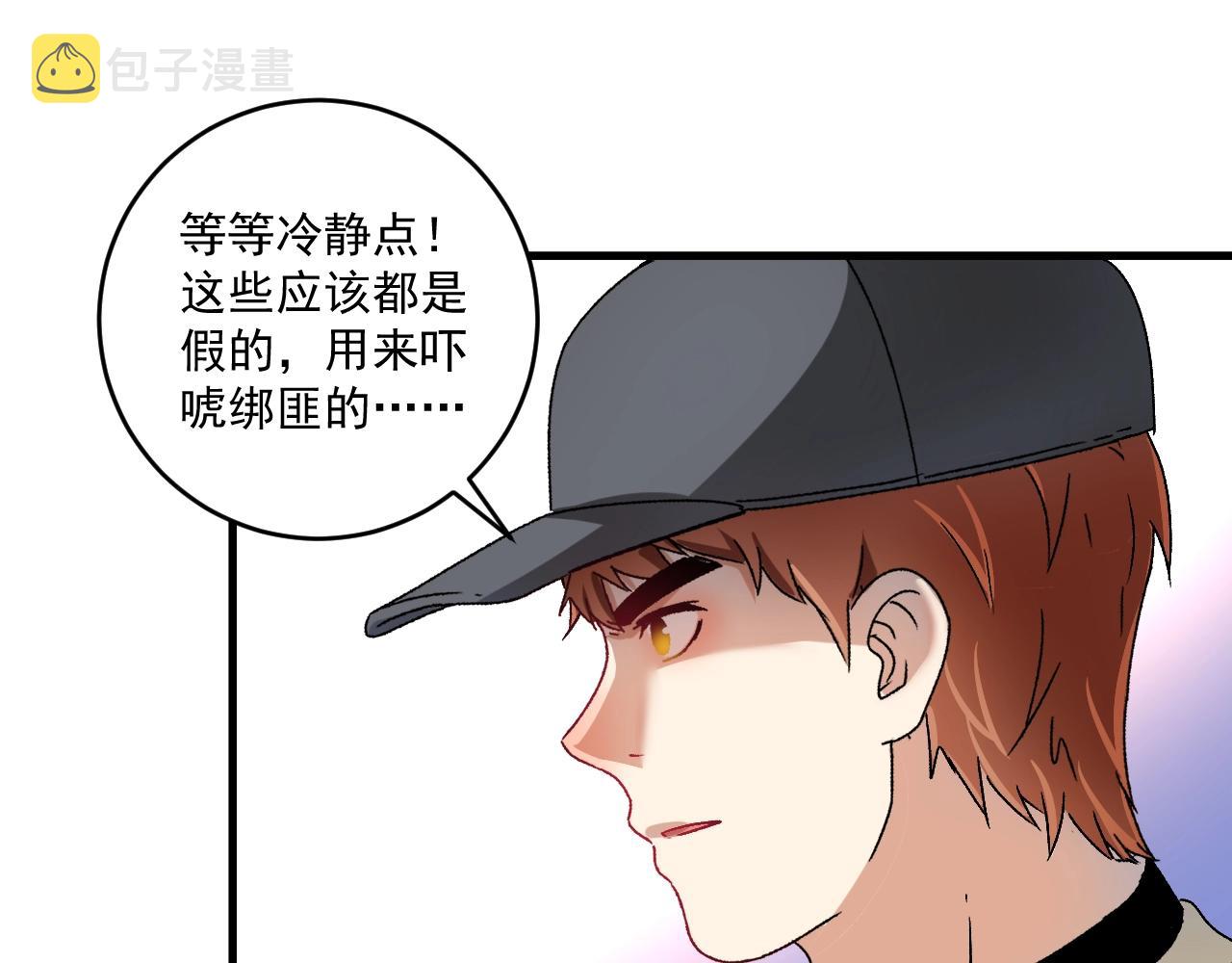 第149话 我会记得你61