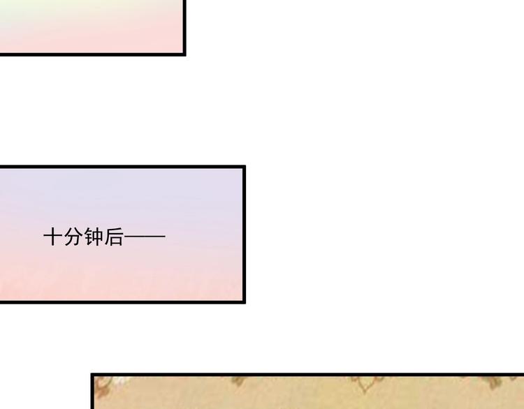 第35话 去存帽！45