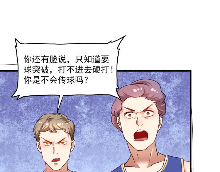 第57话 房子塌了67