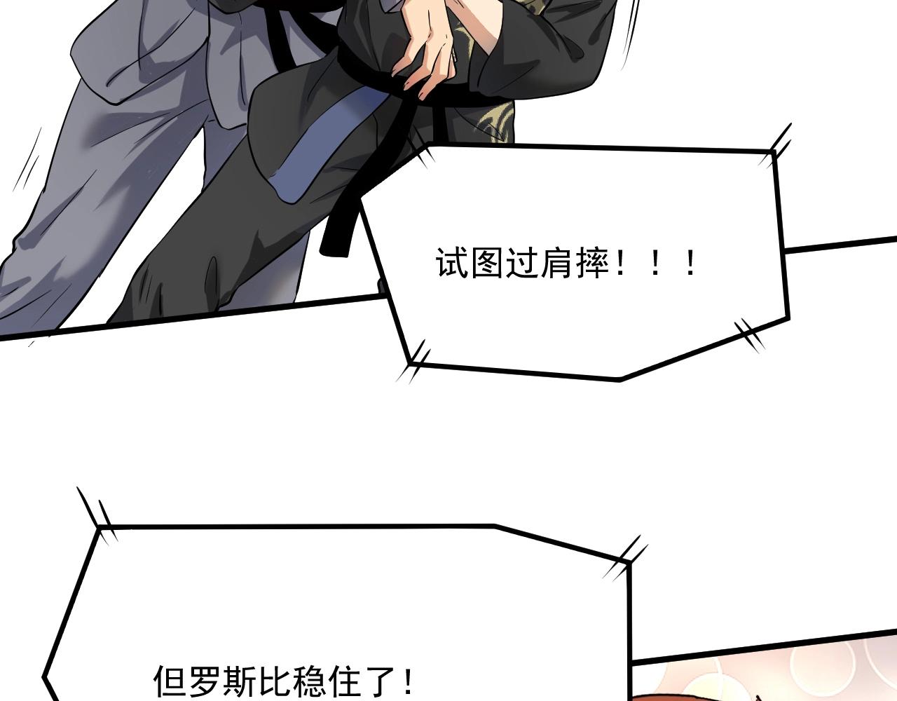 第176话 林大钊的胜利57