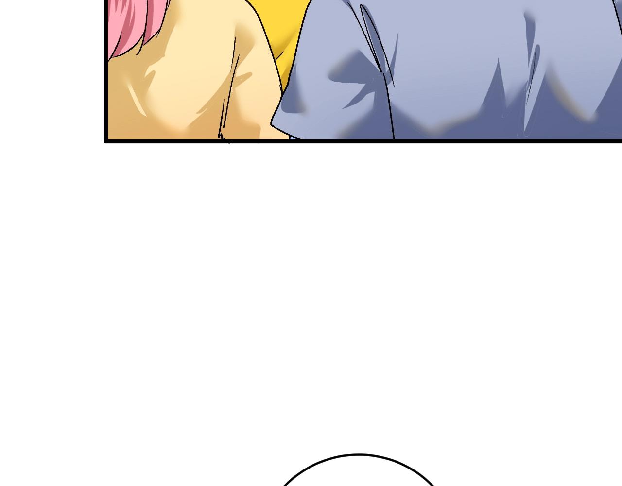 第110话 牺牲色相71