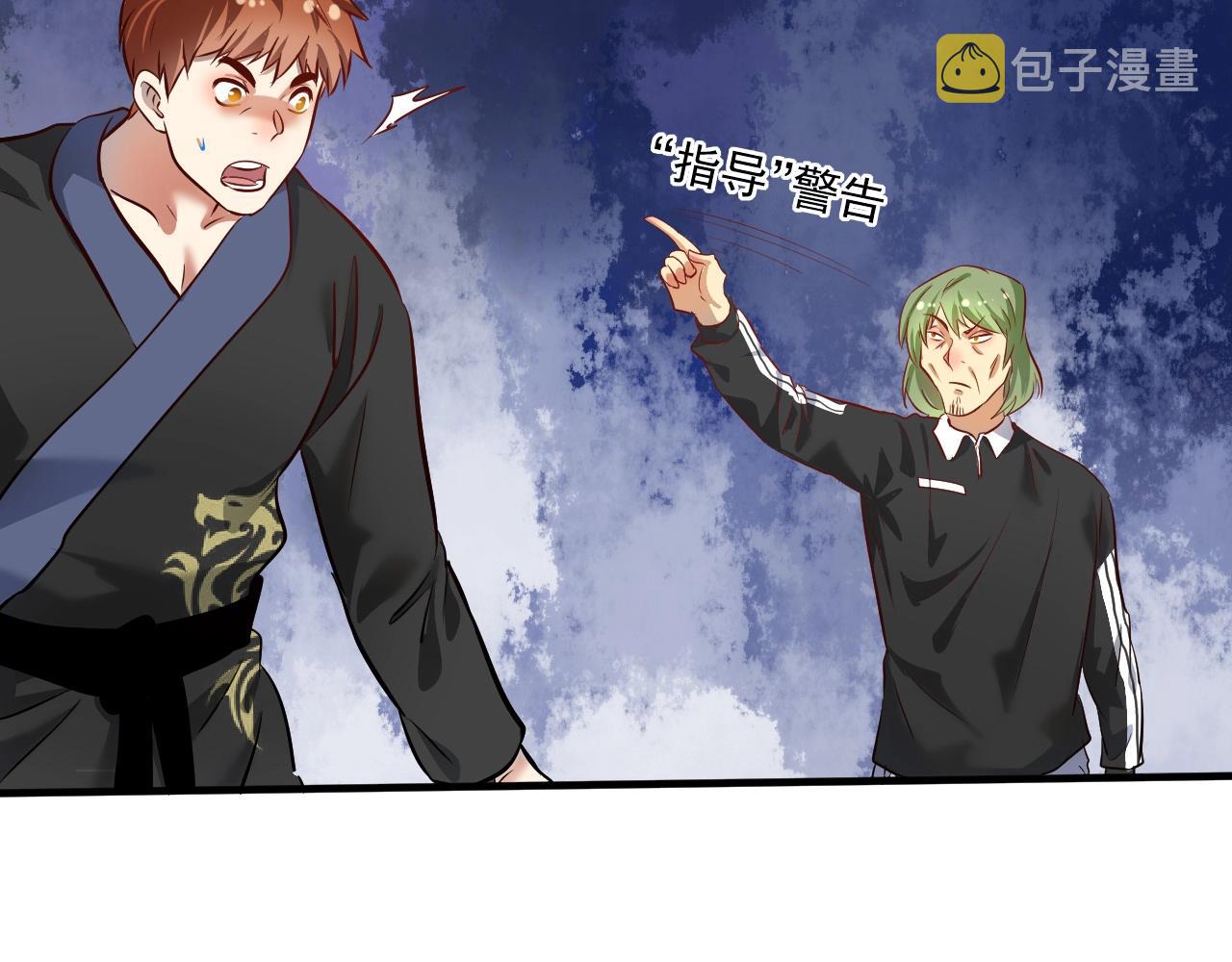 第186话实力说话！57