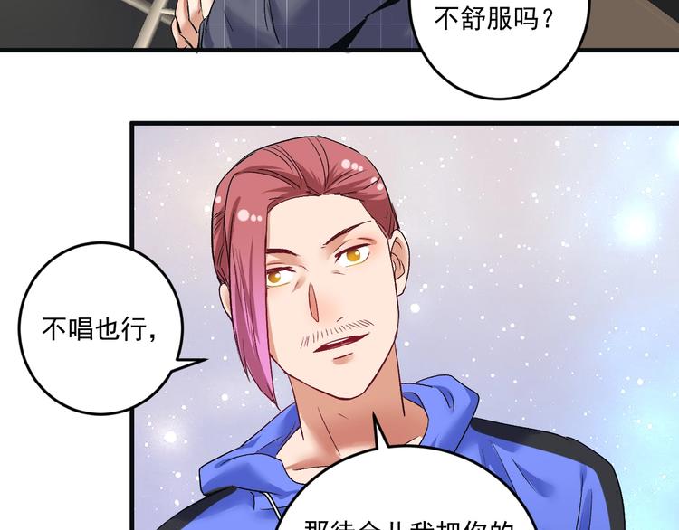 第78话 I can I up10
