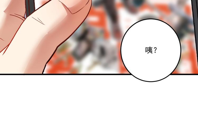 第77话 假唱克星36