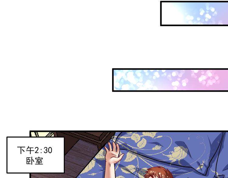 第73话 麦霸！17