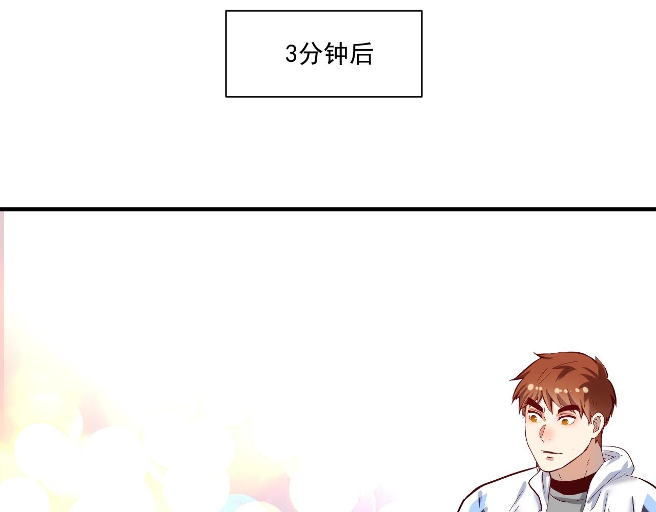 第168话 驯兽师孟凡95