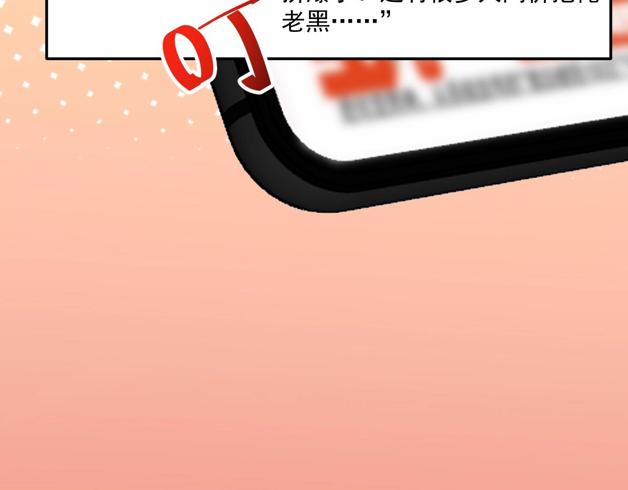 第200话孟凡效应33