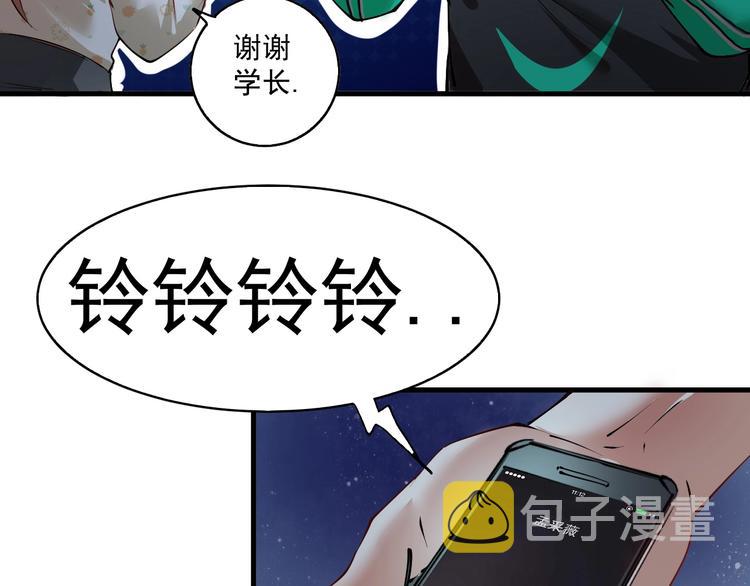 第27话 这其中有诈！96