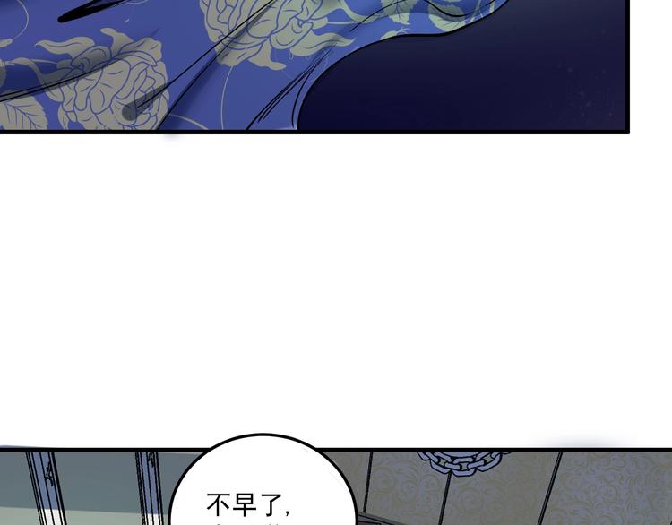第30话 我不是那样的人！55