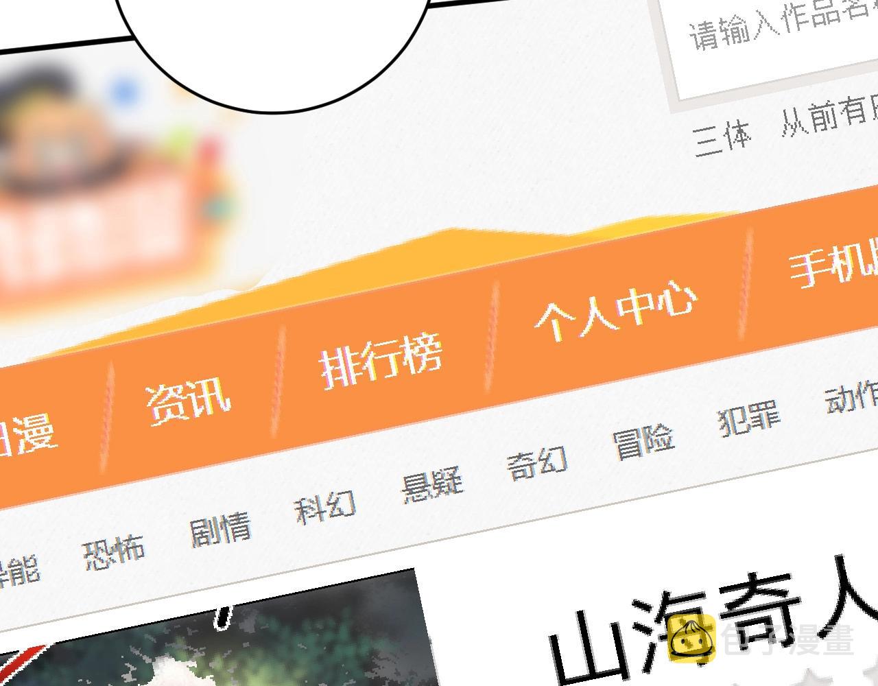 第169话 猫咪计划35