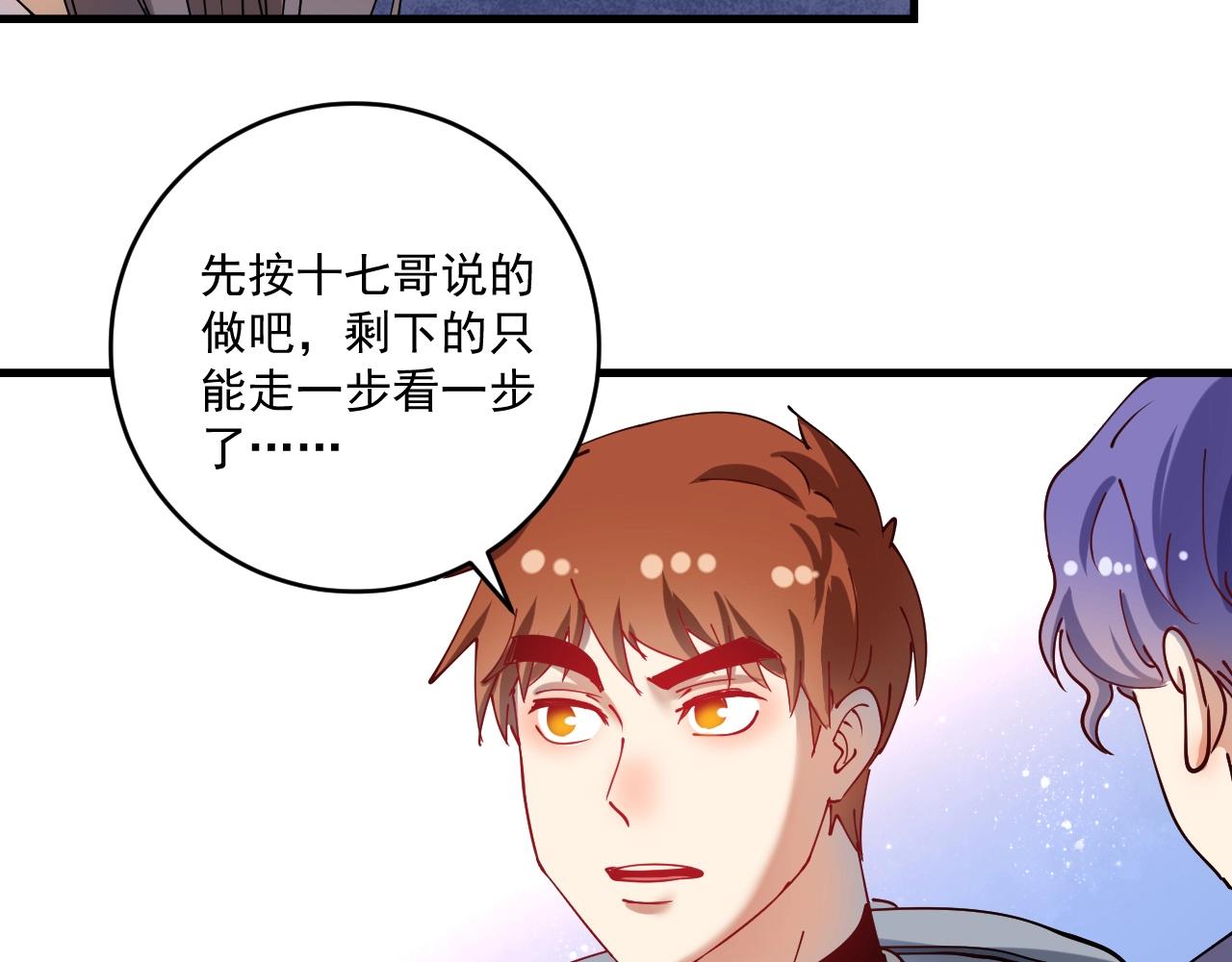 第153话 善后行动72