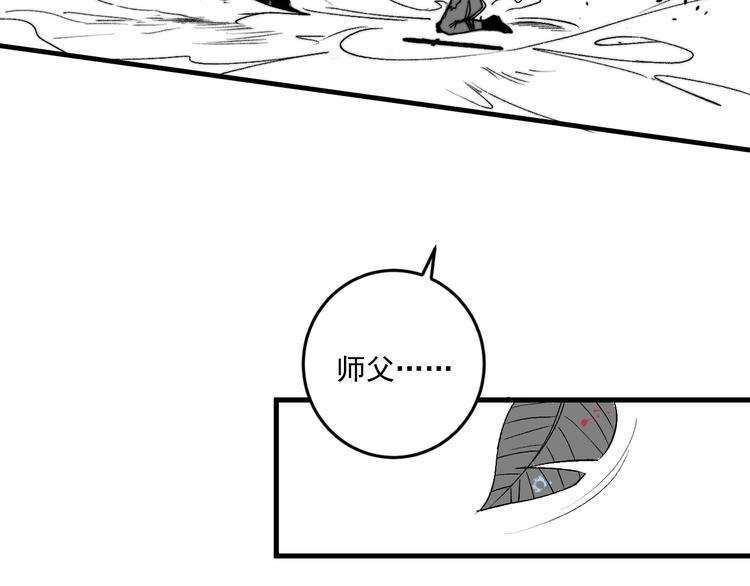 第89话 挑战配音88