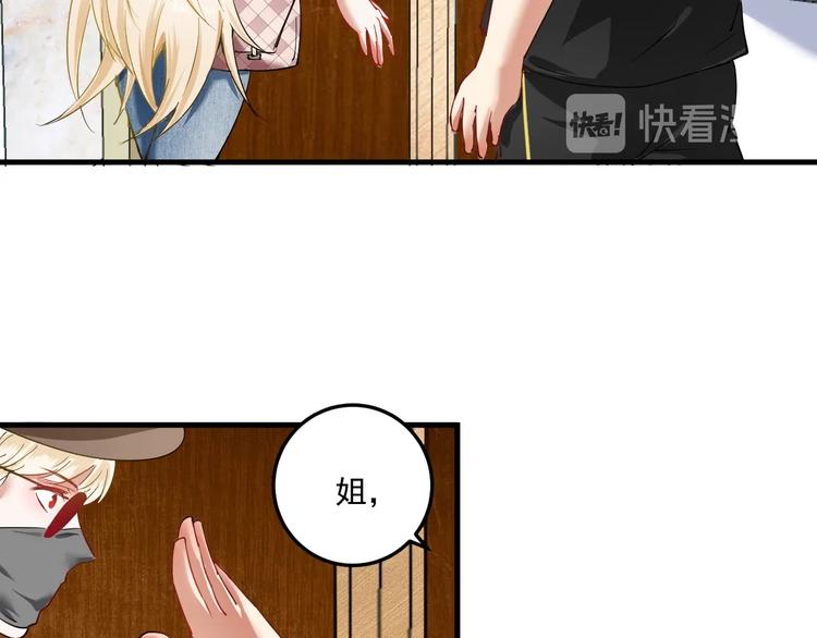 第41话 我想画漫画42