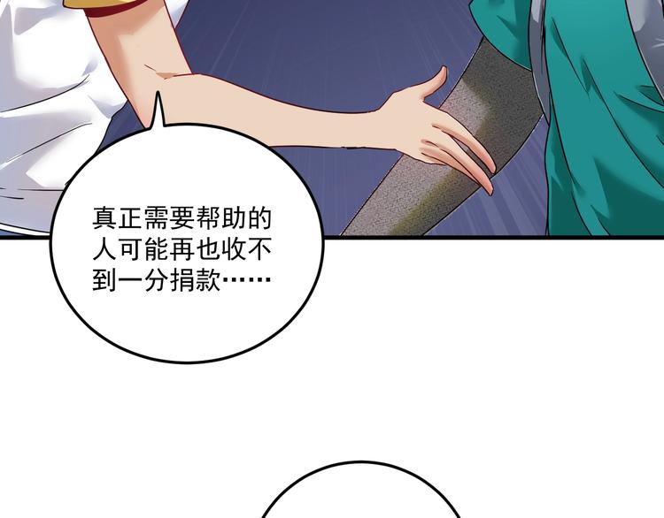 第65话 阴间来信！11