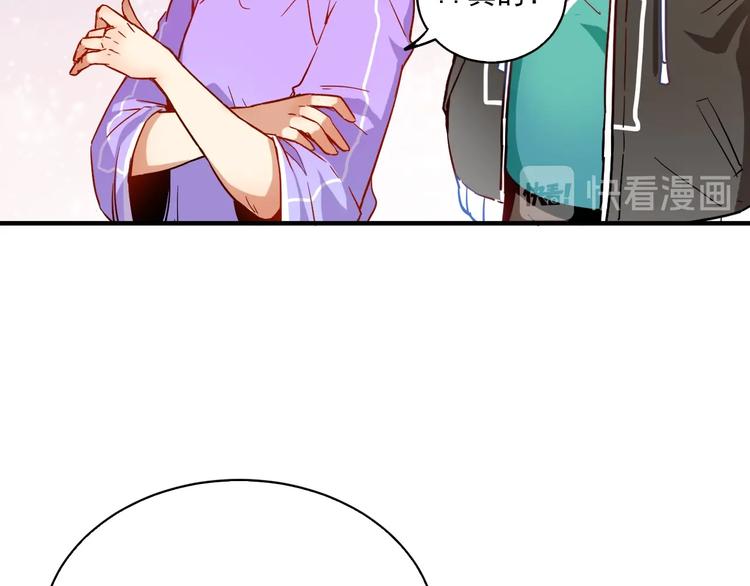 第4话 虾仁还要猪心？！96