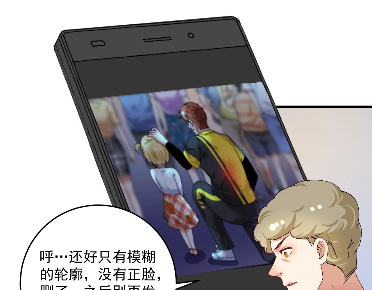 第116话 尘埃落定51