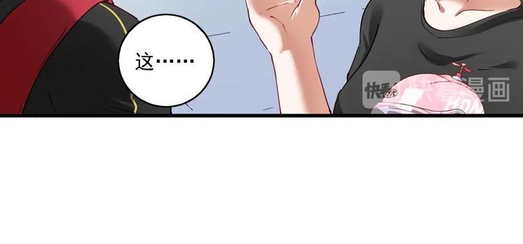 第32话 粉丝招待！59