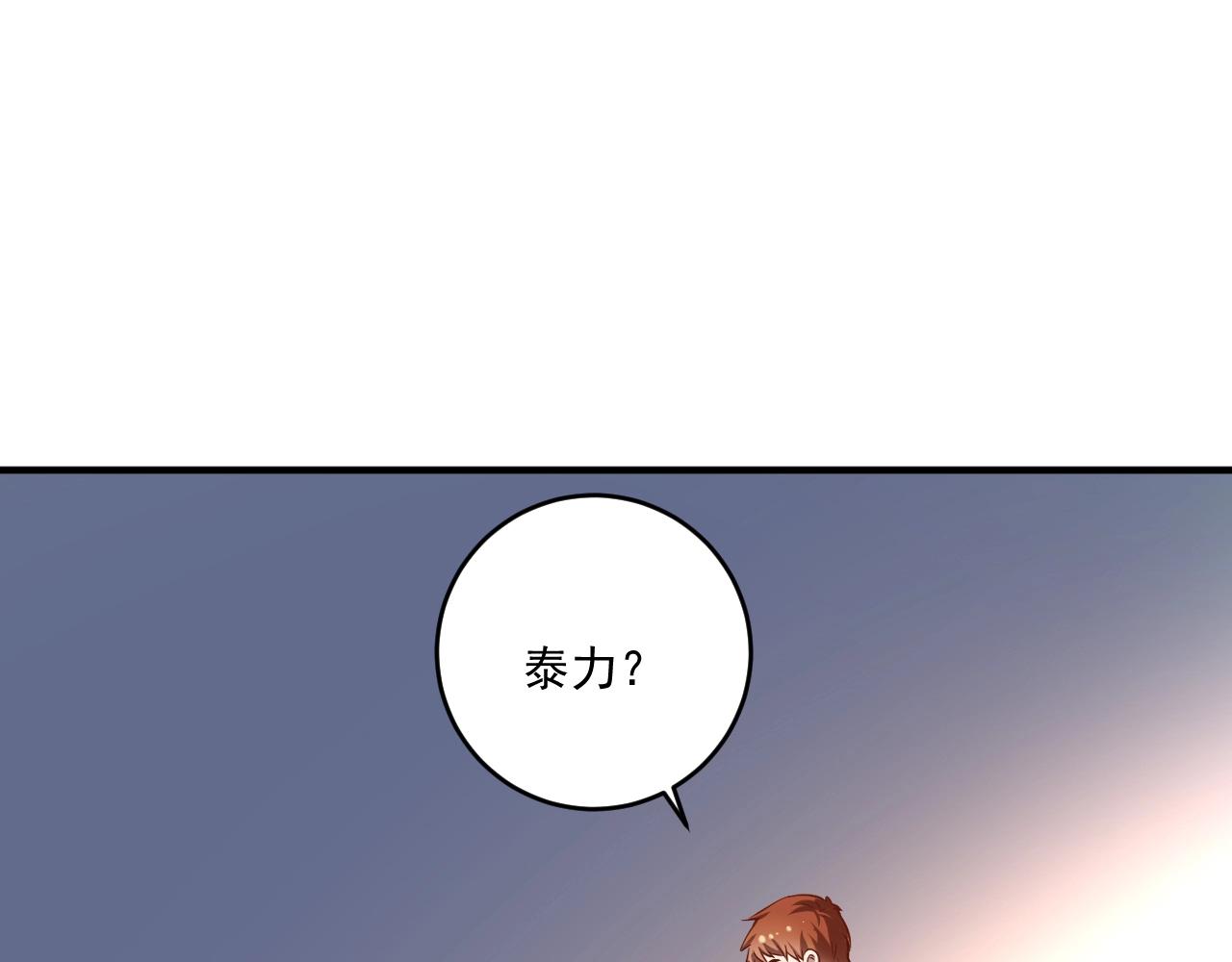 第180话 我的一个迪拜朋友106