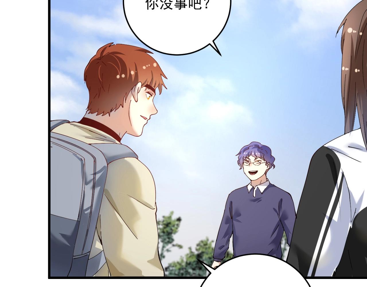 第153话 善后行动46