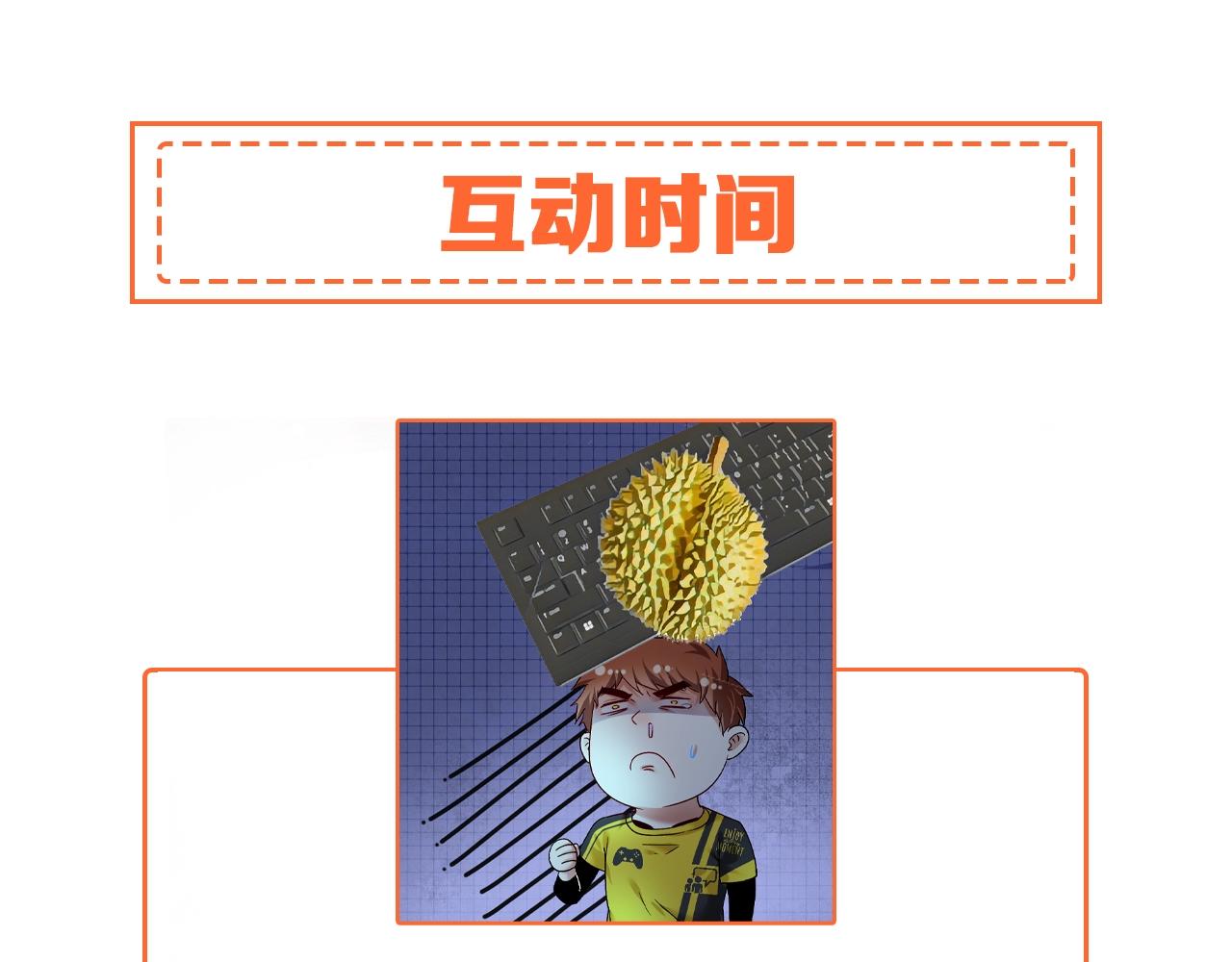 第110话 牺牲色相83