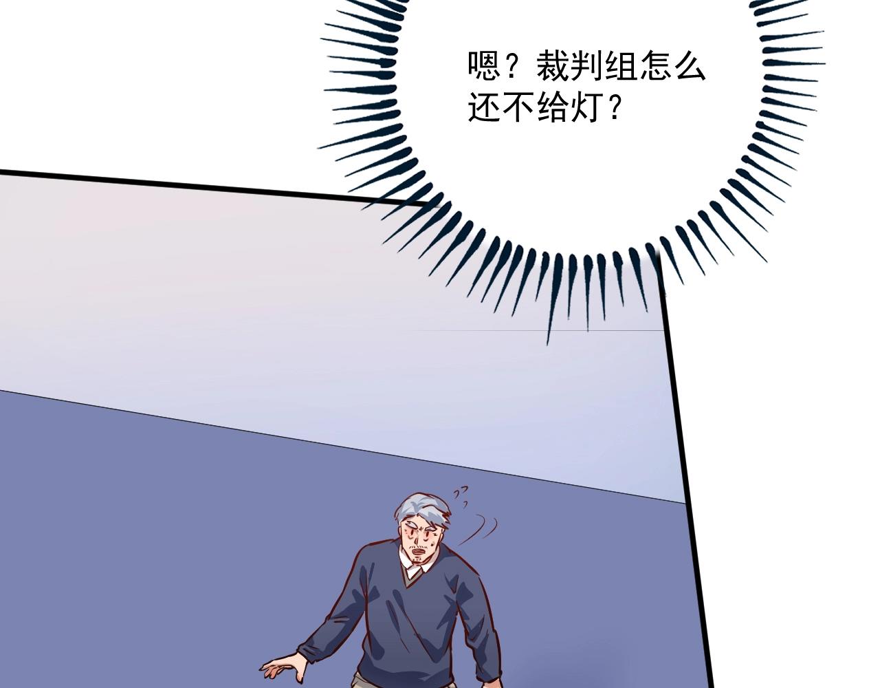 第197话我靠冠军撒狗粮36