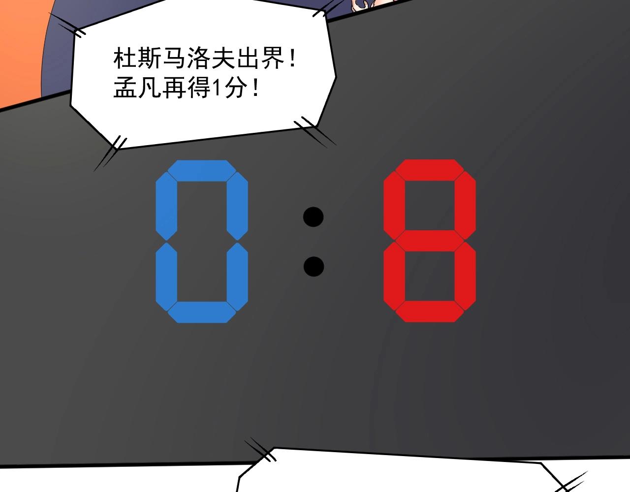 第144 铁神你在干什么？66