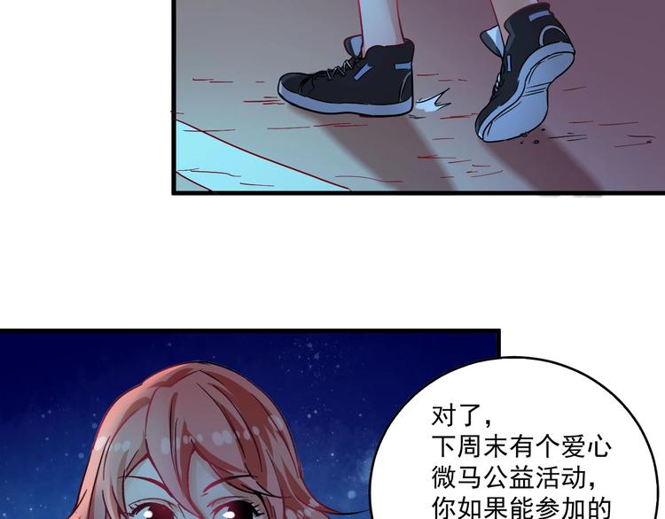 第17话 奇怪的缘分63