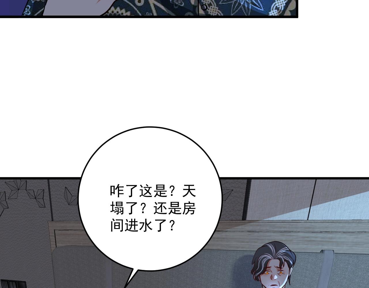 第166话 少年孟凡的奇幻漂流79
