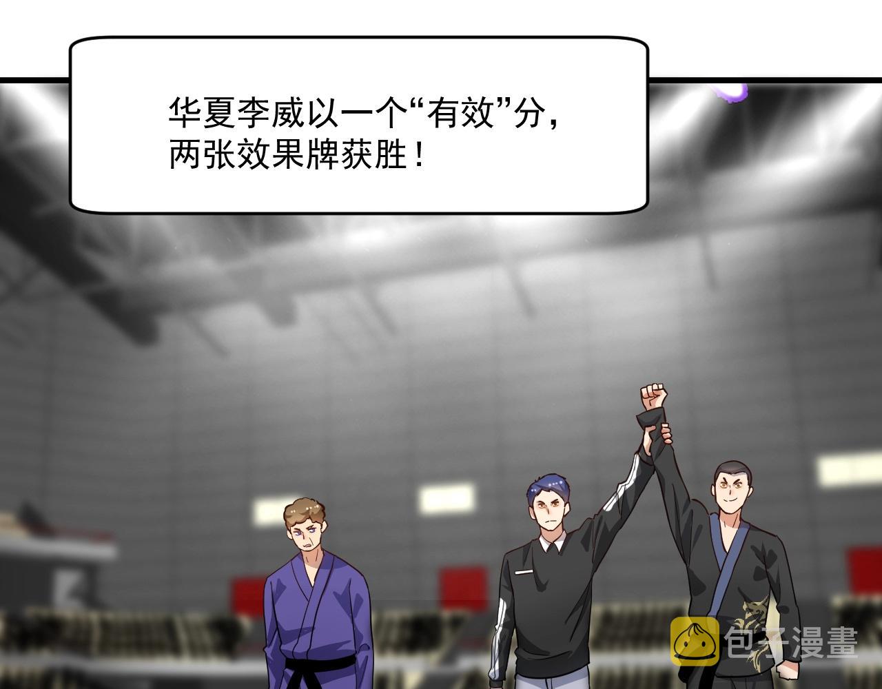 第188话团队竞赛34