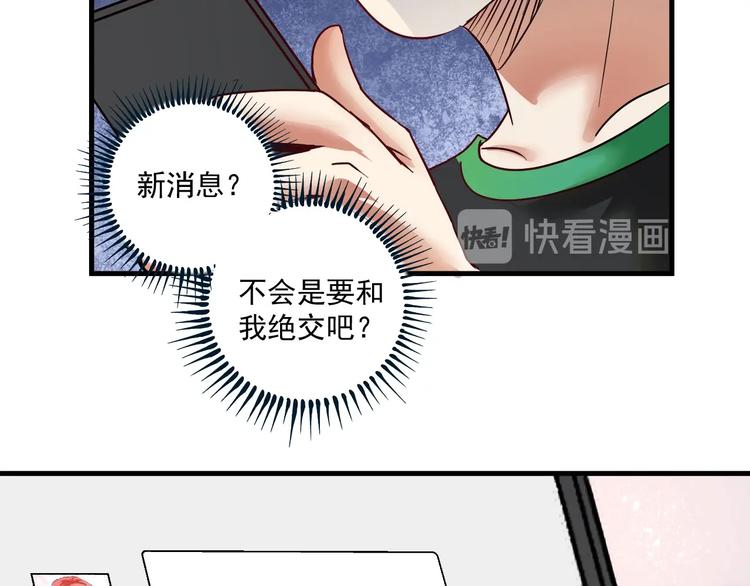 第62话 当代毕加索17