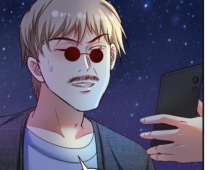 第53话 异父异母亲兄妹！27