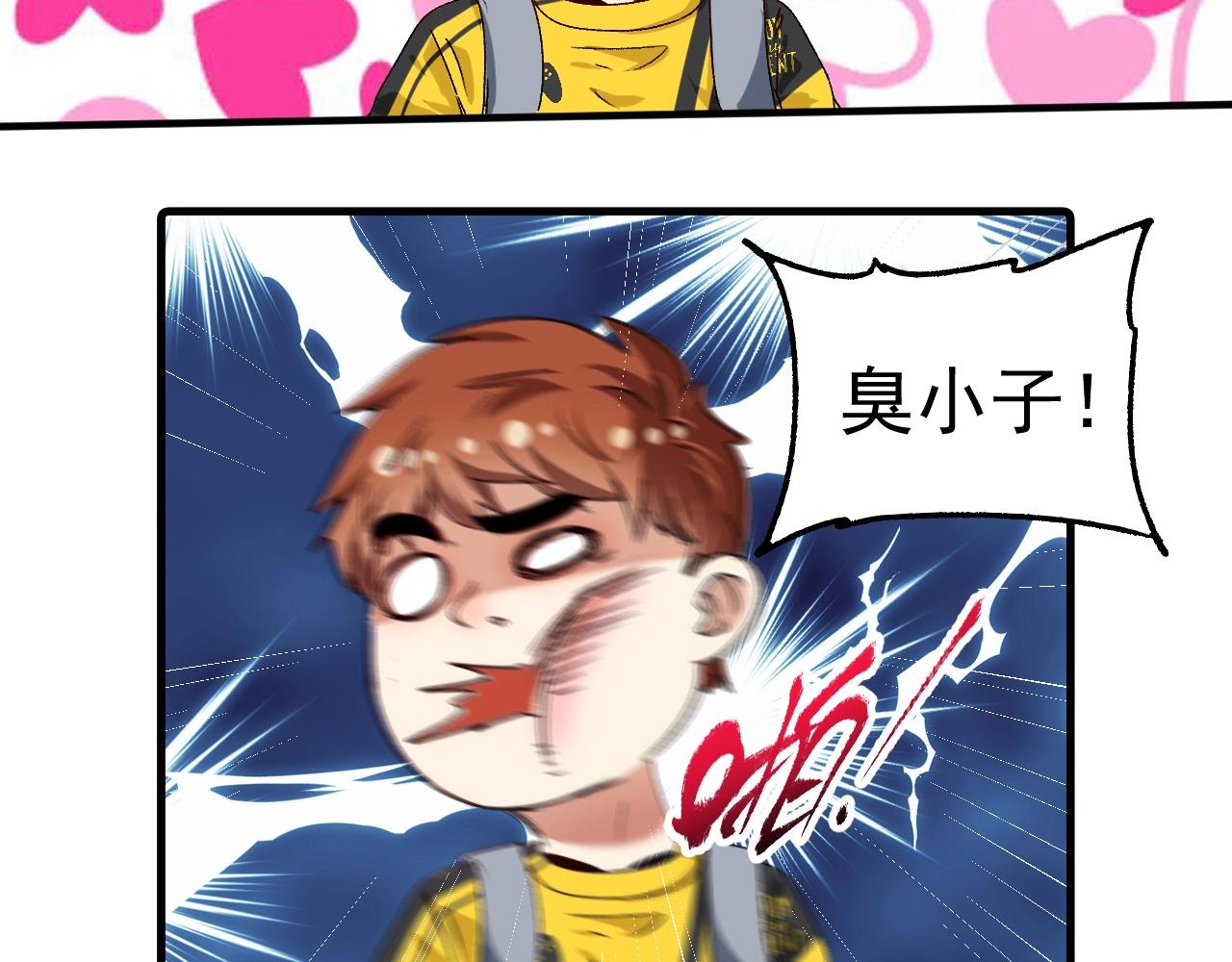 第124话 归家57