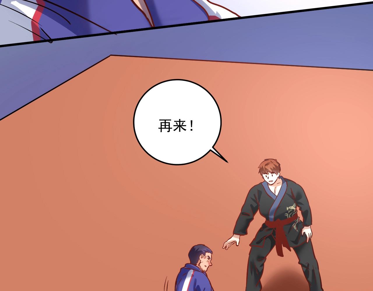 第192话高手相惜24
