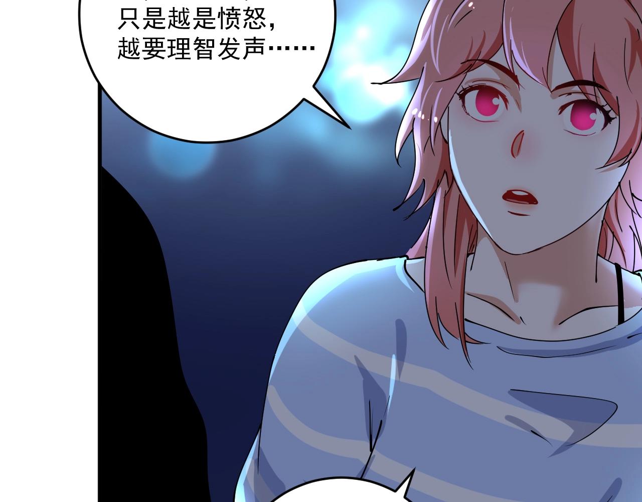 第159话 感性与理性66