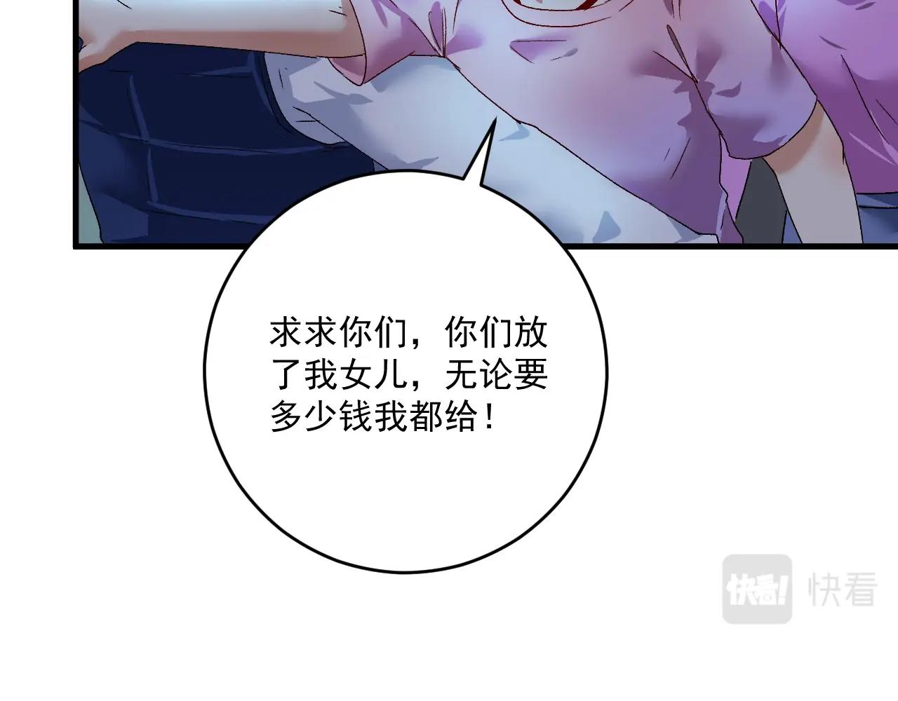 第114话 解救人质36