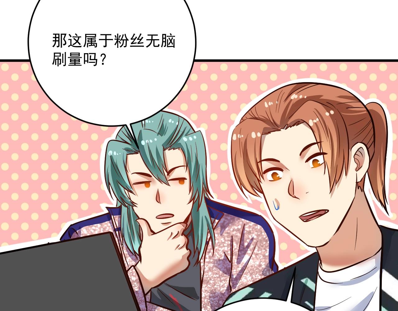 第222话 第一张专辑66