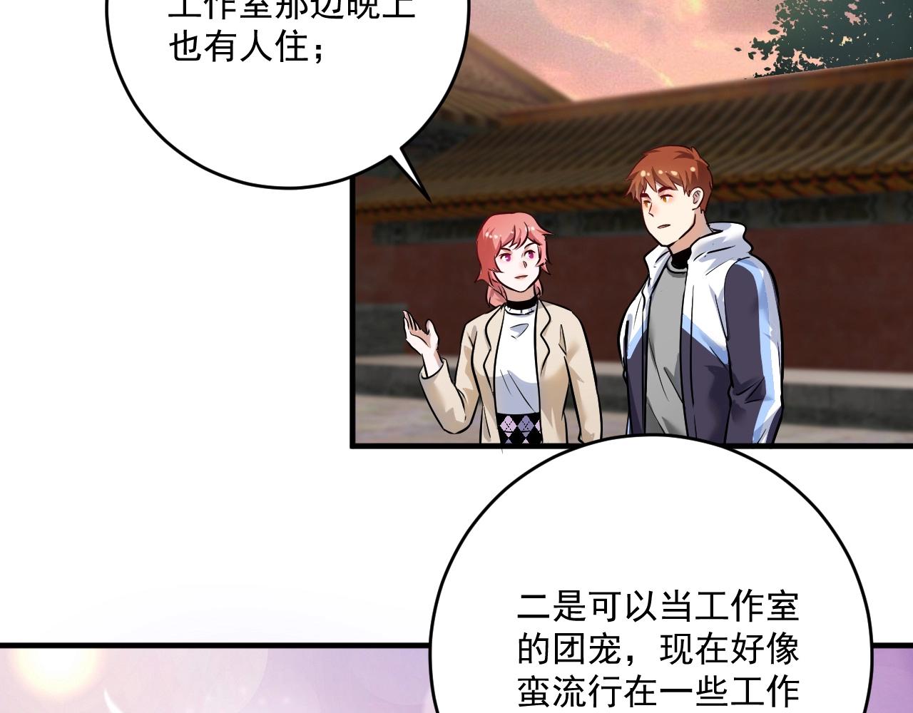 第169话 猫咪计划114