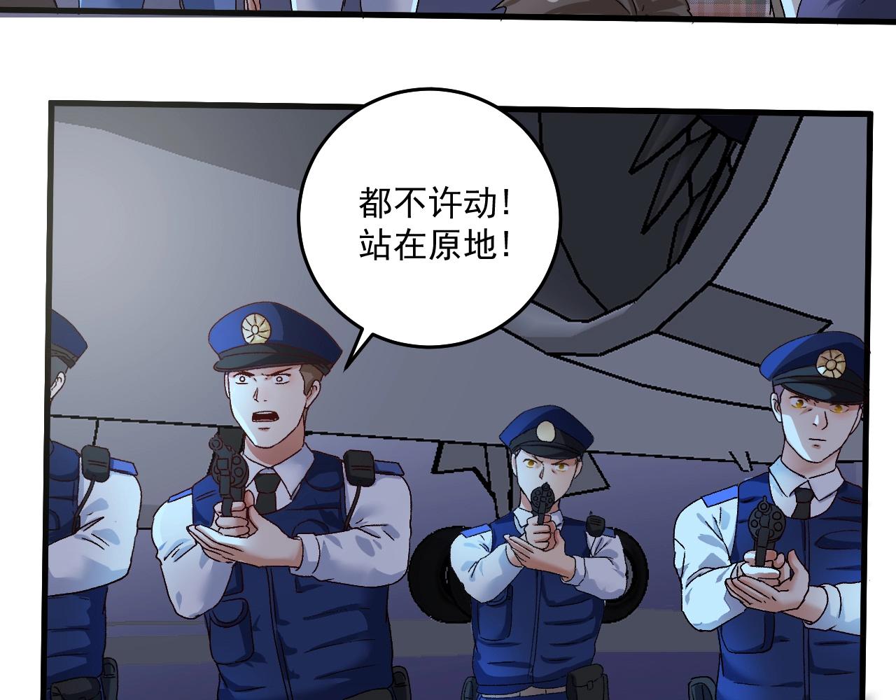 第114话 解救人质13