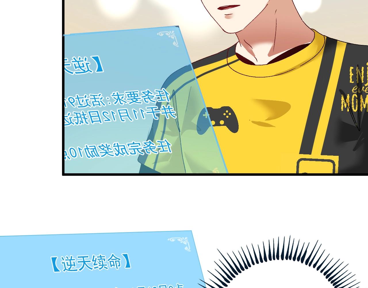 第116话 尘埃落定25