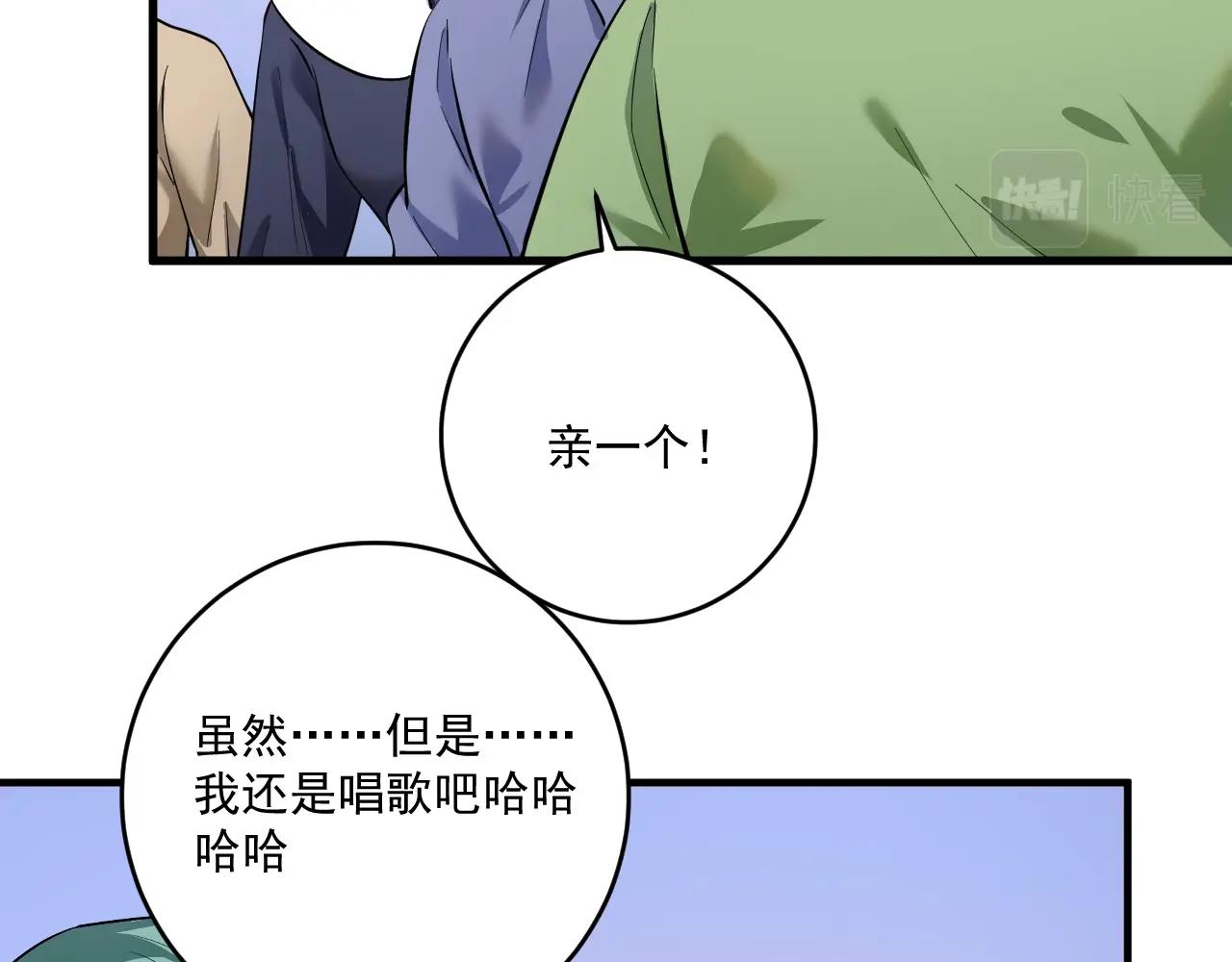 第201话一首孟凡的歌104