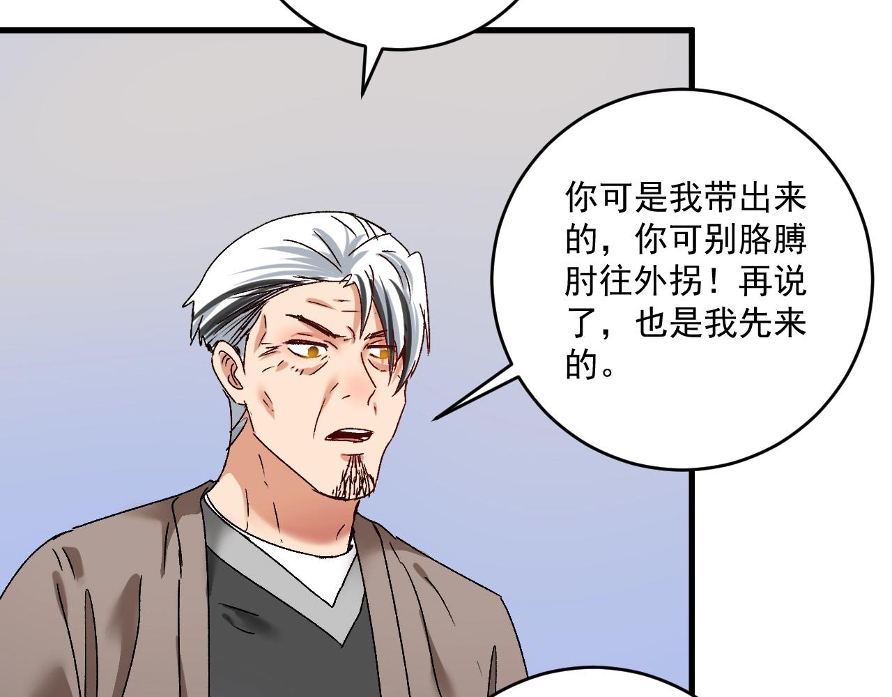 第134话 国家队的征召73
