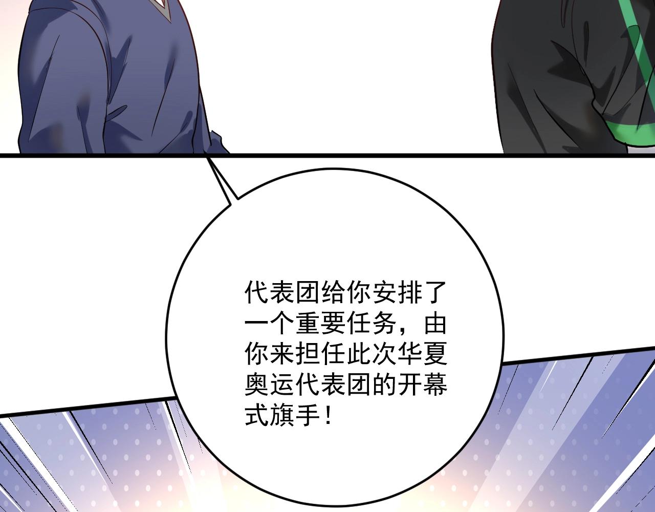 第183话 全面增长113