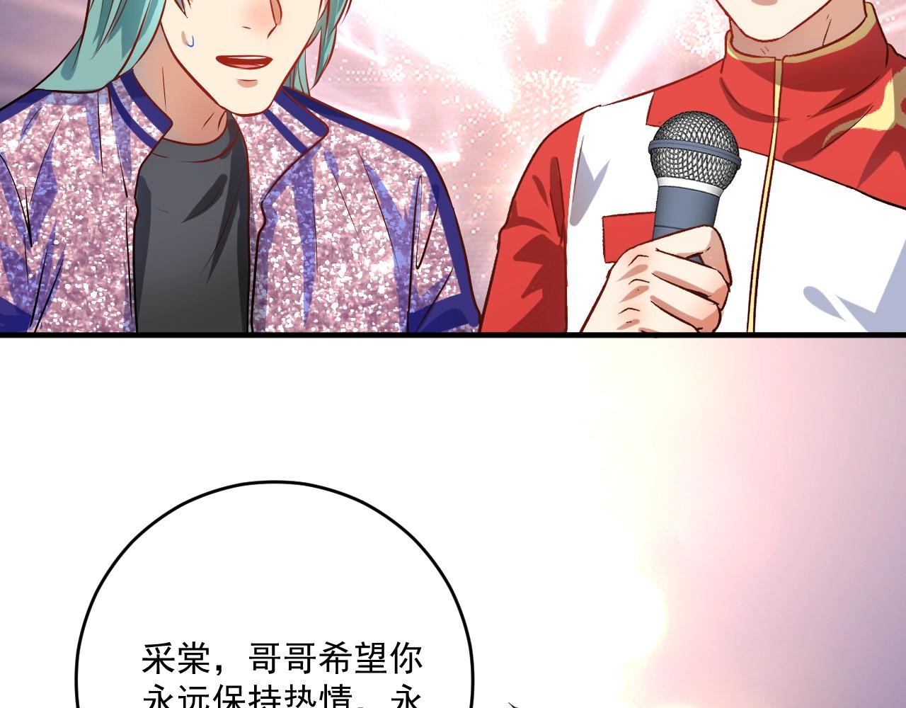 第178话 变调的演唱会94