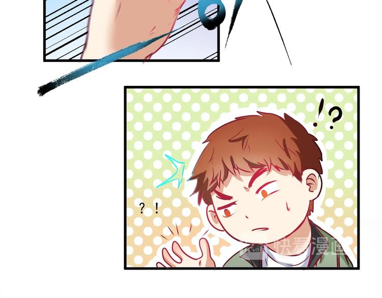 第10话 交个朋友！78