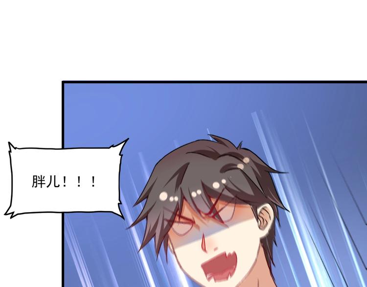 第73话 麦霸！65