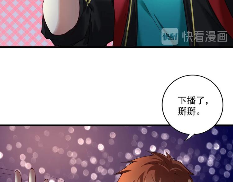 第36话 你都瘦脱相了！20