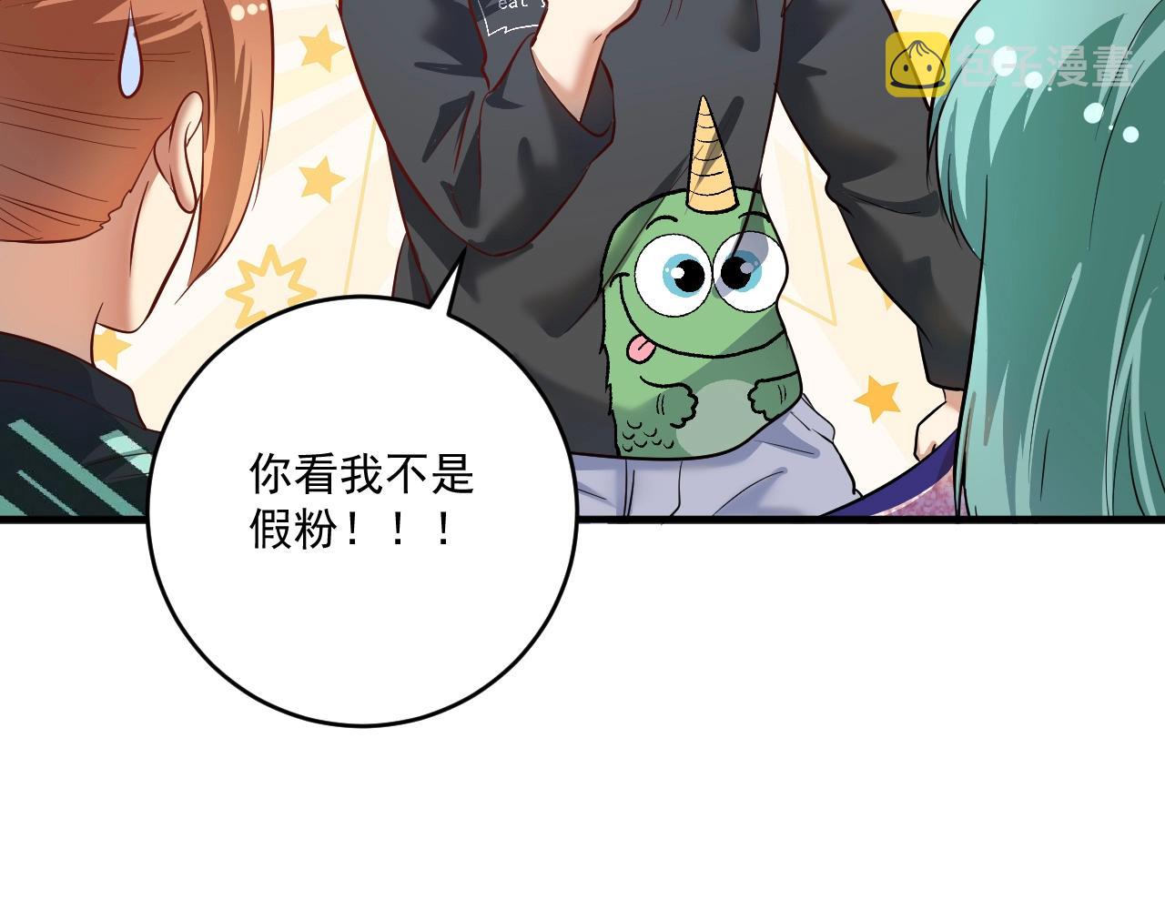 第202话被震惊的制作人48