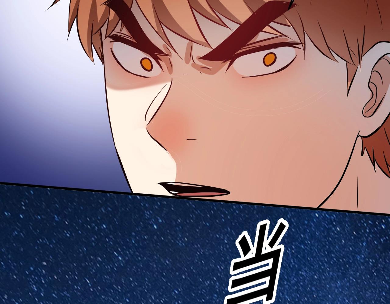 第184话 光芒闪耀97